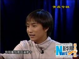 黄磊海清最新爆料,揭秘娱乐圈幕后真相  第3张