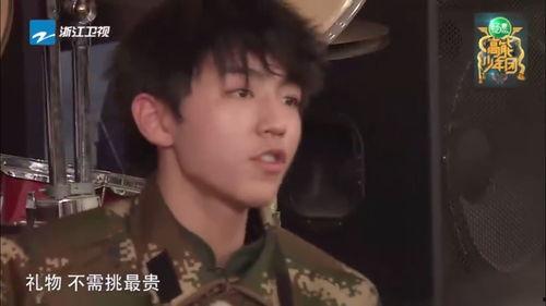 王俊凯爆料气球视频播放,一场温馨的互动瞬间  第1张