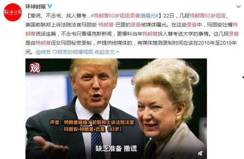 哈佛最新爆料新闻事件,揭秘校园内幕事件真相  第1张