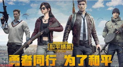 和平精英解说主播爆料视频,爆料视频内容大汇总