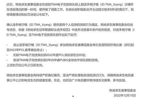 冤案爆料官网最新消息,揭露真相，追寻正义  第3张