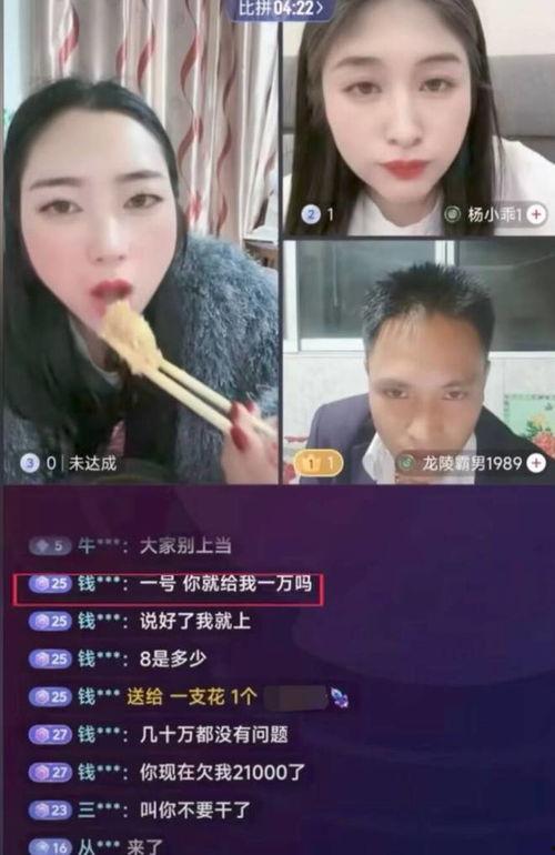 网红吃瓜视频游戏主播,网红吃瓜达人揭秘游戏主播幕后故事  第2张