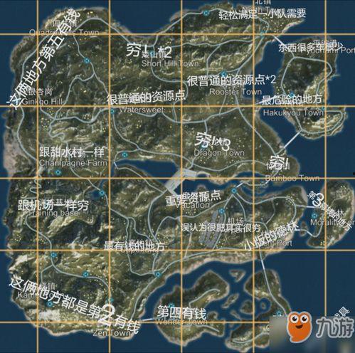 王牌地图爆料视频下载安装  第3张