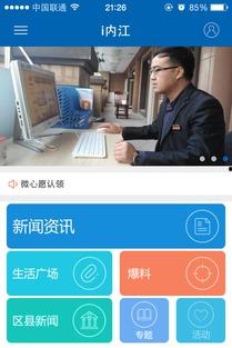现在新闻爆料那家好,最新爆料,哪家企业成为行业焦点?” 第1张 现在新闻爆料那家好,最新爆料,哪家企业成为行业焦点?” 第1张