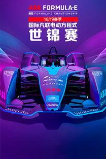 赛车夺宝最新爆料大全图片,揭秘最新爆料大全，精彩瞬间尽收眼底  第3张